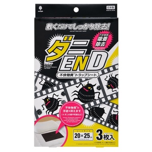 ダニENDアレル物質トラップシート3枚入 × 60点