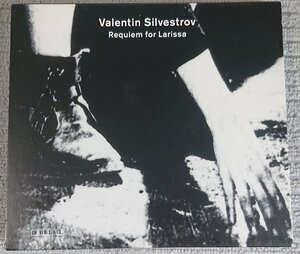 【ECM New 1778】ヴァレンティン・シルヴェストロフValentin Silvestrov / Requiem for Larissa