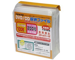 ★CD/DVD専用★高級厚手不織布ケース★4穴★両面収納★ホワイト★100枚★即納可②