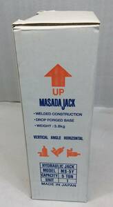 マサダ製作所/MASADA 標準型油圧ジャッキ MS-5Y