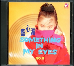 【CD/R&B/Pops】藍心[シ眉] (Pauline Lan, ポーリーン・ラン) - Something In My Eyes [試聴] Taiwan