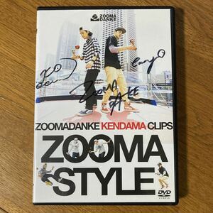 ★けん玉 DVD ず〜まだんけ （ＺＯＯＭＡＤＡＮＫＥ） ＫＥＮＤＡＭＡ ＣＬＩＰＳ 「ＺＯＯＭＡＳＴＹＬＥ」 ず〜まだんけＴＡＴＳＵＹＡ