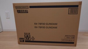 DX超合金 ガンダム ヨコハマ GUNDAM FACTORY YOKOHAMA RX-78F00