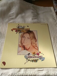 LP　オリビア・ニュートン・ジョン　とこしえの愛　Long Live Love　国内盤　歌詞・解説付き　Olivia Newton John　