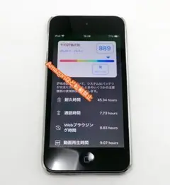 iPod touch 256GB MVJE2J/A バッテリー◎ スペースグレイ