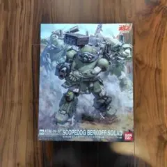 装甲騎兵ボトムズ 1/20 スコープドッグ ペールゼン・ファイルズ版 プラモデル