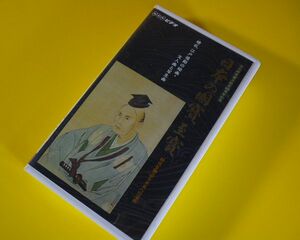 ビデオ◆日本の國寶至寶30◆国宝至宝 繚乱江戸後期の絵画・文人画と写生画,有形文化財,重要文化財