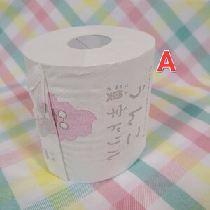 【A】うんこドリル 漢字 トイレットペーパー １巻