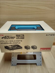 新品　未開封 未使用　出品多数　マキタ　makita 40V max パワーソースキットXGT3 DC40RA＋BL4050F ×2　A-71978