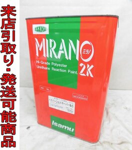 ★Kノま7002 未使用 イサム塗料 ミラノ2K ハイパーショットキーパー #5 16L 活性希釈剤 塗装用品 塗料用品 自動車塗装用品