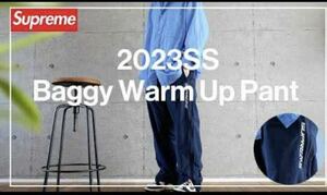 supreme シュプリーム　バギー　パンツ　full zip bahy warm up pant 23ss デニム　スニーカー　1円　スタート