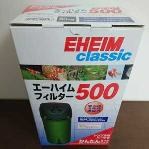 新品エーハイム EHEIM 500 50Hz