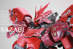 MG 1/100 サザビー ver.Ka_改修・全塗装済み_完成品_機動戦士ガンダム　逆襲のシャア