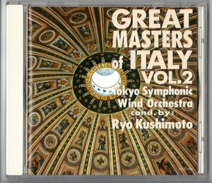 送料無料 吹奏楽CD イタリアの巨匠たち Vol.2 シバの女王ベルキス 教会のステンドグラス リュートのための古い舞曲とアリア 他