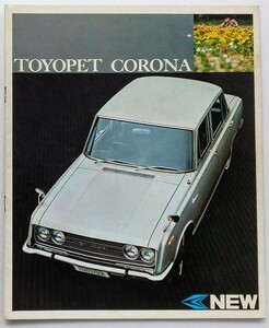 トヨタ・トヨペットコロナ RT40系　カタログ