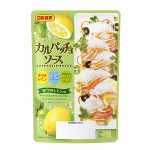カルパッチョソース 瀬戸内産レモン・１袋（２５ｇ×３個入り） 日本食研/4302ｘ４袋セット/卸/送料無料メール便