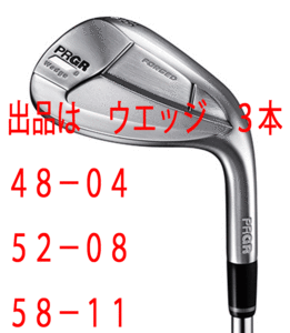 新品■プロギア■2020.8■0-WEDGE■３本セット■48-04/52-08/58-11■DIAMANA FOR PRGR カーボン■WEDGE■日本仕様■やさしさと抜けのよさ