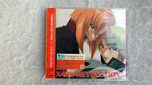 機動戦士ガンダムSEED×T.M.Revolutionによるコラボレーション・アルバム X42S-REVOLUTION 初回生産限定盤B DVD付 ガンプラ生誕30周年 
