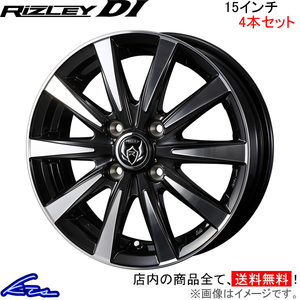 ウェッズ ライツレーDI 4本セット ホイール フィット GD1～9 0040497 weds ウエッズ RIZLEY アルミホイール 4枚 1台分