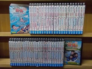 DVD 東野・岡村の旅猿 プライベートでごめんなさい… 48本セット ※ケース無し発送 レンタル落ち ZP470