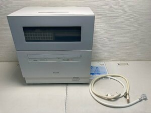 【★22-2308】■中古■Panasonic NP-TH4-W 電気食器洗い乾燥機 2021年 パナソニック 食洗機 ホワイト（3729）