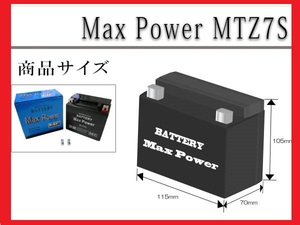 ■■1年保証■■MF密閉式でメンテナンスフリー充電済バッテリーYTZ7S FTZ7S GT6B-3PCX CB223S FTR XR230 CB400SS CBR1000RR　【水】