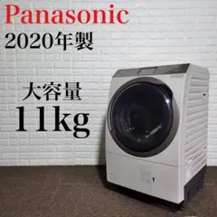 パナソニック ドラム式洗濯機 NA-VX900AL 2020年 高年式 M371