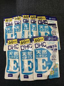 8袋★★★DHC 天然ビタミンE(大豆) 60日分x8袋【DHC サプリメント】★日本全国、沖縄、離島も送料無料★賞味期限2026/08