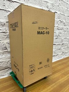 □t2475　未開封★NAKATOMI　ナカトミ　MAC-10　ミニクーラー　スポットクーラー　③