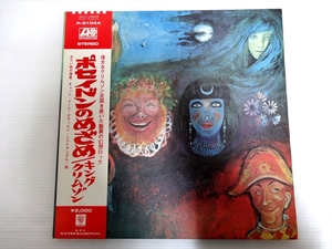 King Crimson キング・クリムゾン LP ポセイドンのめざめ In The Wake of Poseidon