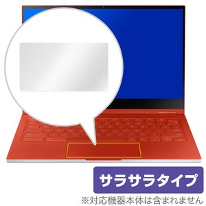 Galaxy Chromebook XE930QCA トラックパッド 保護 フィルム OverLay Protector for SAMSUNG Galaxy Chromebook XE930QCA 保護 アンチグレア