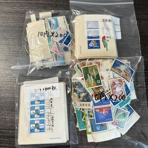 【18】250# 額面11260円 10円切手 未使用　1126枚　普通切手　記念切手　まとめ売り　現状渡し