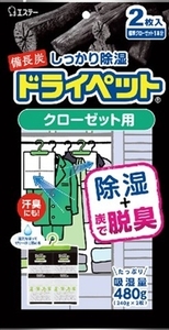 まとめ得 備長炭ドライペット　クローゼット用 　 エステー 　 除湿剤 x [4個] /h