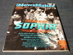 〒　NEWSMAKER9807ラルクアンシエルSOPHIA福山雅治YUKI吉井和哉 1998