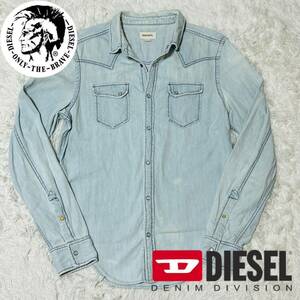 大きめ/L〜XL◆ディーゼル【大人の夏アメカジ】DIESEL デニム シャツ 長袖 ウエスタン アイスウォッシュブルー インディゴ Gジャン 春夏 BD