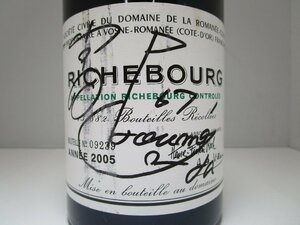 ドメーヌ ド ラ ロマネコンティ リシュブール 2005 750ml 13% DOMAINE DE LA ROMANNE-CONTI RICHEBOURG ワイン 未開栓 古酒 /C20272