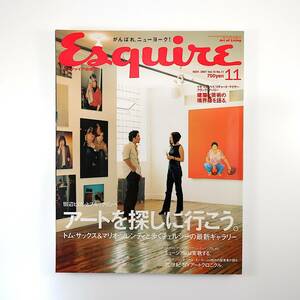 Esquire 2001年11月号「アートを探しに行こう」ニューヨーク トム・サックス マリオ・ソレンティ 買い方指南 建築 エスクァイア日本版