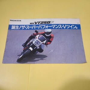 ◆◇オートバイ　ホンダ　VT250F カタログ　◇◆