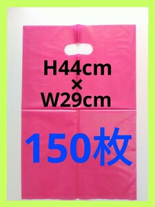 【B5】150枚手提げポリ袋（6枚入り×25パック）レジ袋/ゴミ袋/ビニール袋