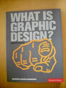 洋書#エッセンシャルデザインハンドブック#WHAT IS GRAPHIC DESIGN?