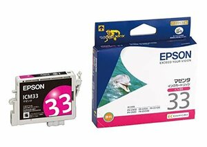 【vaps_4】[互換インク新品]EPSON ICM33 インクカ-トリッジ マゼンタ 送込