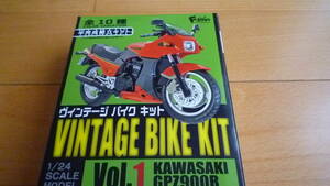 エフトイズ 1/24 ヴィンテージ バイク キット Vol.1 カワサキ　GPZ900R　1986年 A3タイプ　 04　 半完成組立キット