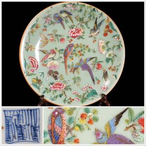 中国清朝期　綺麗で楽しい粉彩磁器精品皿　蝶や鳥や花の極彩色共演図　美しい青磁地　在銘　清朝古作本物保証　