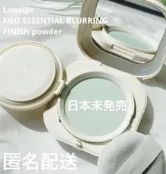ラネージュ Laneige パウダー FINISH powder