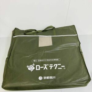 使用わずか！京都西川 ローズテクニー JNR-1003 家庭用温熱電位治療器 寝具 シングル 中古 日本製(管理番号1)