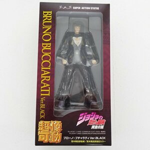 ★中古★【欠品有】超像可動 ジョジョの奇妙な冒険 黄金の風 ブローノ・ブチャラティ Ver.BLACK フィギュア 特典パーツ付き★【TY701】