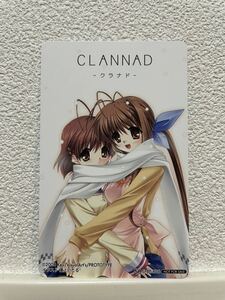 ★未使用★非売品★CLANNAD テレカ クラナド