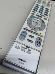 【FNB-11-27】東芝 CT-90225 20LC100/23LC100/26LC100/32LC100/37LC100用リモコン デジタルテレビ用リモコン　前フタなし　動確済