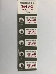 WF 新品 即決有 電池 SR621SW 5個 1シート 未開封 1.55V 互換 364 SB-AG muRata JAPAN 腕時計用 送料無料 ネコポス(配達記録付) BT