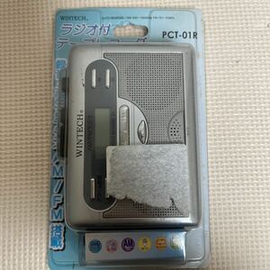 新品 WINTECH ラジオ付テープレコーダー PCT-01R
